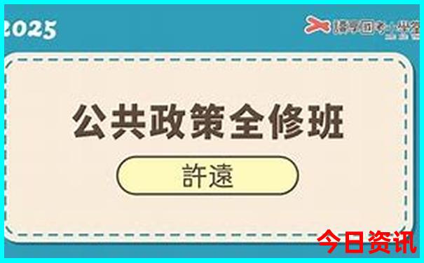 国内最美30个旅游景点