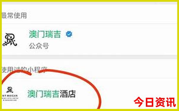 那拉提景区门票预订