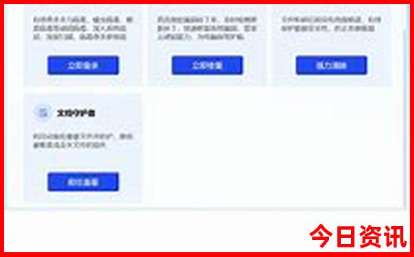 火炬八街最出名的三个景点